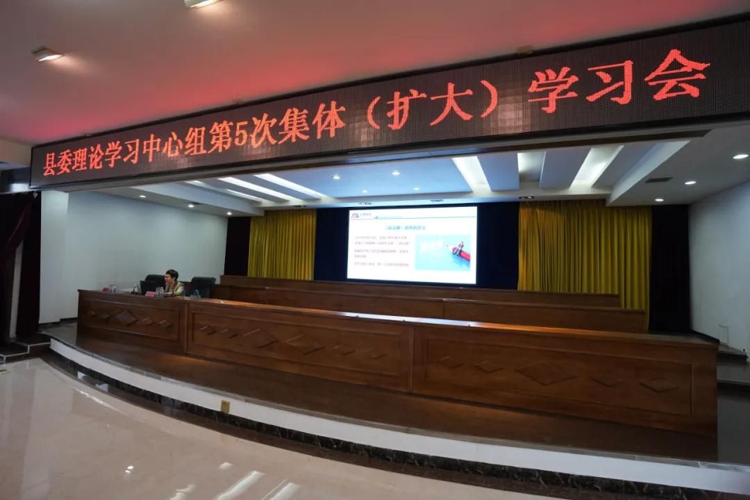 张丽珍律师受北大委派为辉南县领导干部分享《民法典》知识