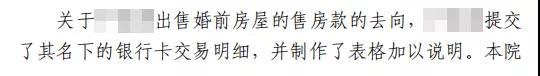 房、车、孩子均归我方所有，安嘉赵丽、鲁清欣律师大获全胜